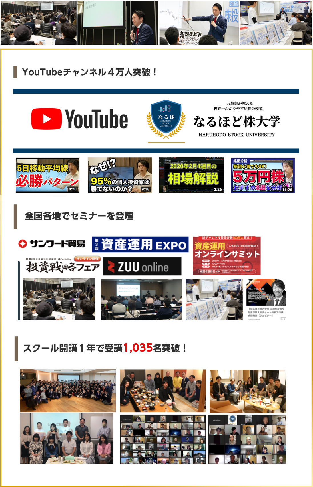 絶賛販売中